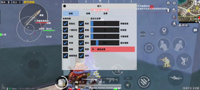和平精英无后坐力科技免费 - 稳定压枪辅助首选